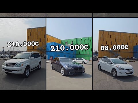 Видео: HUNDAY AVANTE  , BMW  , LEXUS  #мошинбозори_душанбе