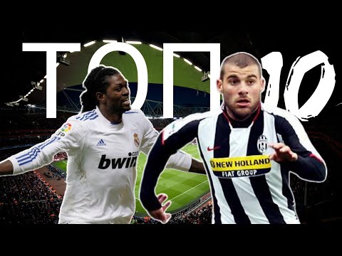 Видео: ТОП 10 - футболистов без трофеев