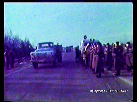 Видео: Пуск автодороги Зуевка Фаленки