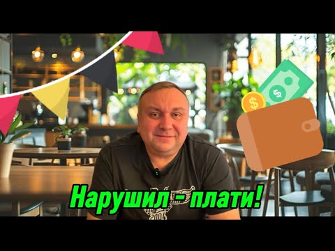 Видео: Почему в Германии все по правилам и что будет, если их нарушить!