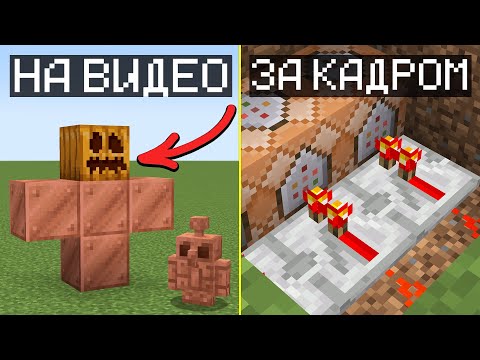 Видео: как ютуберы обманывают нас