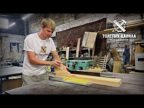 Видео: Как улучшить ПАРАЛЛЕЛЬНЫЙ УПОР на бюджетном распиловочном станке RYOBI. DIY.