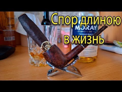 Видео: Трубка или сигара? Что лучше и что выбрать