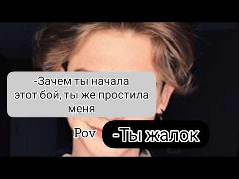 Видео: 1 сезон 11 серия💎Необычный человек💎pov Payton Moormeier fan🔥