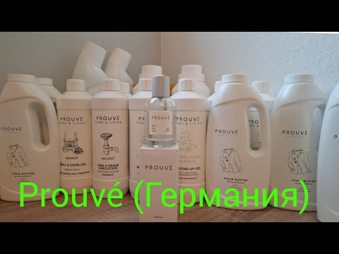 Видео: Очередной заказ Prouvé 