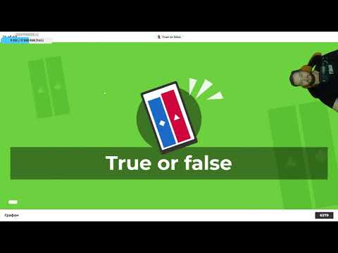 Видео: QUIZ #1 / НЕСИ С БАНДОЙ