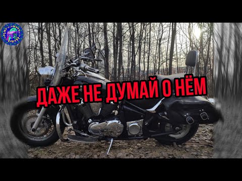 Видео: Kawasaki Vulcan 900 Рискни купить ,если смелый