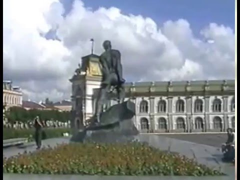 Видео: Казань в 1999 году