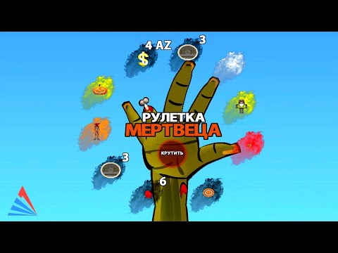 Видео: ОТКРЫЛИ 2000 НОВЫХ РУЛЕТОК И ВОТ ЧТО ВЫБИЛИ GTA SAMP