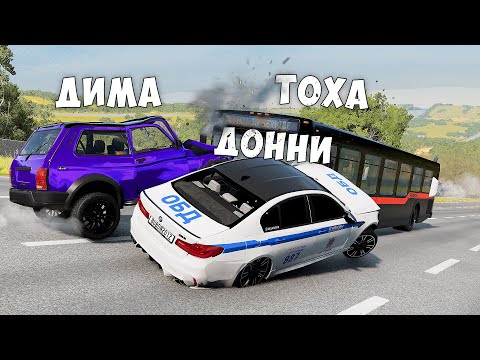 Видео: СПУСК С ГОРЫ БЕЗ ТОРМОЗОВ НА МАКСИМАЛЬНОЙ СКОРОСТИ В BEAM NG DRIVE! ЗАТРОЛЛИЛ ДРУЗЕЙ !