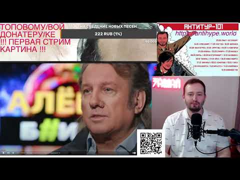 Видео: ПЛОСКОЗЕМЕЛЬНЫЙ СТРИМ! - ЗАМАЙ СТРИМ 16.07.2022