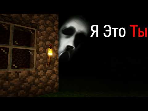 Видео: Этот Хоррор Мод — Это ты в прошлом...