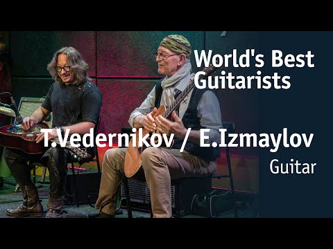 Видео: Enver Izmaylov & Timur Vedernikov | Энвер Измайлов & Тимур Ведерников [World’s Best Guitarists]