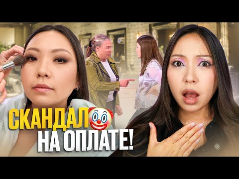Видео: “ТЫ КОНЬ В ПАЛЬТО, А НЕ КЛИЕНТ!” ЛЮКС САЛОН ОПУСТИЛСЯ НИЖЕ ПЛИНТУСА!|NikyMacAleen