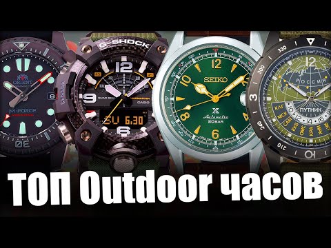 Видео: ТОП-10 часов для активного отдыха