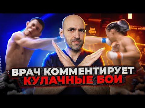 Видео: Перелом челюсти и ребра. Медик не оценил ситуацию