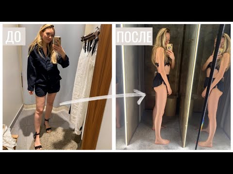 Видео: КАК ИЗБАВИТЬСЯ ОТ ЦЕЛЛЮЛИТА?