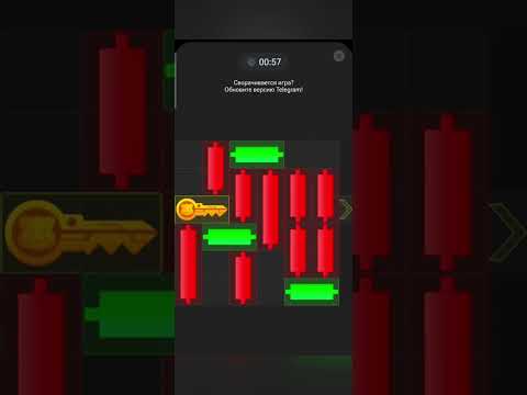 Видео: 11 ОКТЯБРЯ КАК ПРОЙТИ МИНИ ИГРУ в Hamster Kombat и получить КРИСТАЛ?Новая Mini Game в хамстер комбат