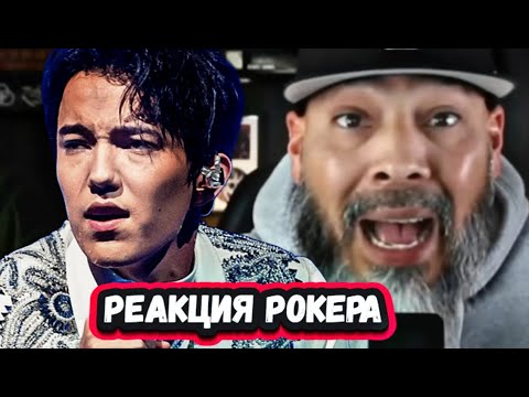 Видео: ТЫ КТО ТАКОЙ? Первая Реакция Металлиста на Димаша с песней S.O.S