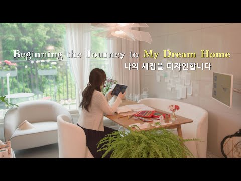 Видео: Обзор кухни IKEA | Наконец-то начинается кухня моей мечты 💚 Мой первый домашний проект (Эпизод 1)