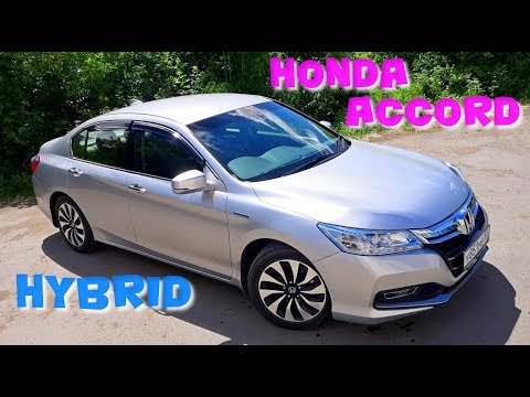 Видео: Honda Accord Hybrid 2015 - Стоит ли покупать? Большой обзор!