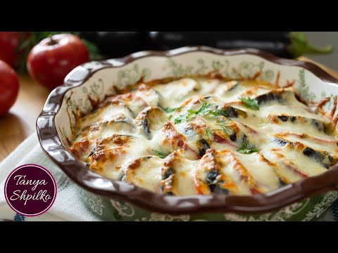 Видео: Запеченные Баклажаны по-Грузински c Помидорами и Сыром  | Baked Eggplant with Tomatoes and Cheese