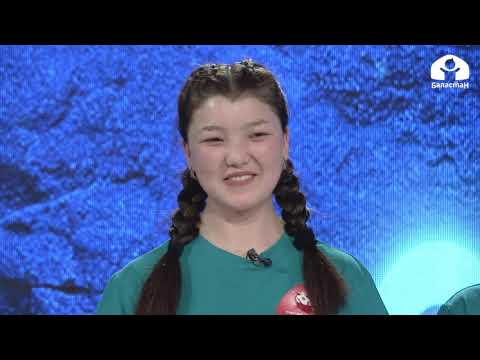 Видео: "Данакер", "Аян", "Таберик" топторунун таймашы / "Манас таануу"