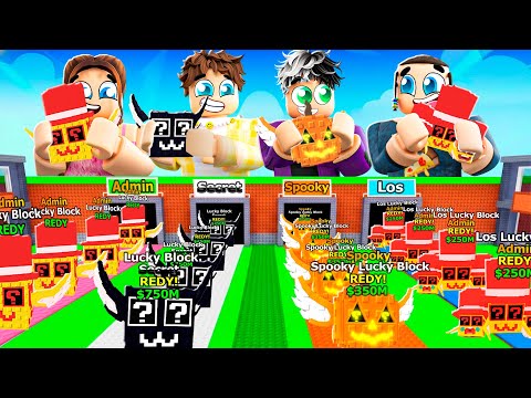 Видео: Битва ВСЕХ ЛАКИ БЛОКОВ в Steal a Brainrot! Выпал САМЫЙ ДОРОГОЙ БРЕЙНРОТ!?