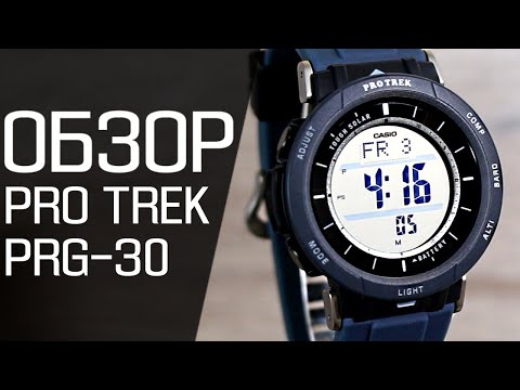 Видео: Обзор CASIO PRO TREK PRG-30-2 | Где купить со скидкой