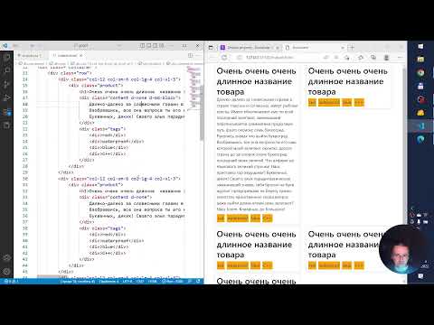 Видео: Web-программирование (онлайн лекция 1, grid, адаптивная верстка через flex, grid,@media и bootstrap)