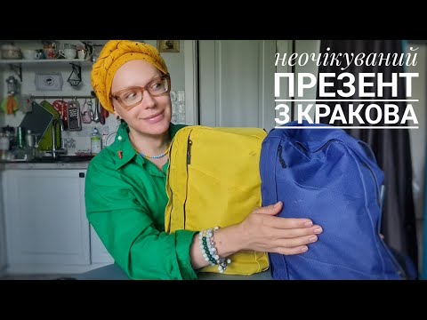 Видео: я очікувала на одну хлібину, а тут таке 🤗// розпаковка// Монро 🇺🇦