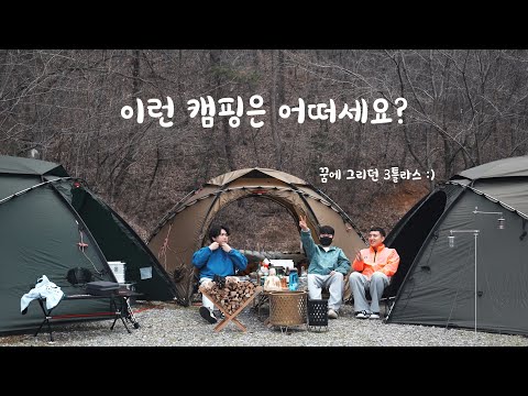 Видео: Лучшая палатка в плохую погоду. Хороший кемпинг со старшими братьями. Дикий кемпинг. Кемпинг V-log.