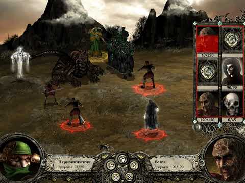 Видео: Видепрохождение и обзор Disciples 2 Gold Edition Rise Of The Elves(Орды Нежити Сага 6 часть)