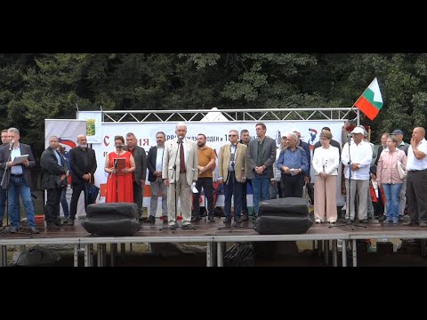 Видео: Събор на русофили в Калофер Официална част