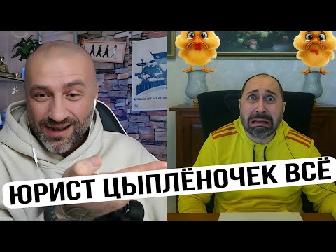 Видео: ЮРИСТ - МАZОХИСТ ВТРЕТЄ БУВ РОЗІБРАНИЙ НА АТОМИ