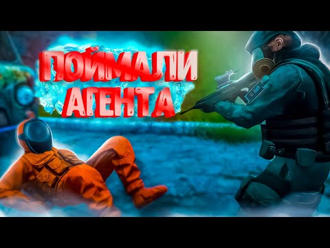 Видео: НАЁМНИКИ ПОЙМАЛИ АГЕНТА DayZ [ Stalker RP ]