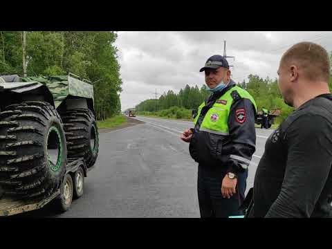Видео: Гаишники остановили вездеход чтобы сообщить что это снегоболотоход😁