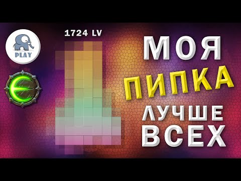 Видео: Eternium золотая лига | Этерниум - лига топ 25 | пипка pipka