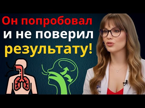 Видео: Уролог в шоке: Этот простой трюк повышает мужскую выносливость на 900%!