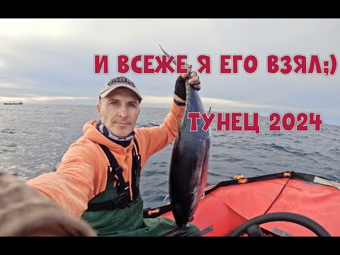 Видео: Поймал голубого тунца (Bluefin) троллингом. Первый опыт.