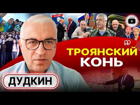 Видео: 💊 ТАБЛЕТКА ДЛЯ ЗЕЛЕНСКОГО. Украина готовит Курск-2. Угрозы для Беларуси. Прокол Шереметьево - Дудкин