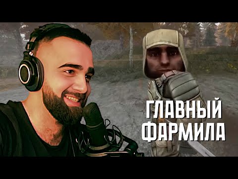 Видео: В ЧЕРНЫХ ИВАХ ЗАВЕЛСЯ ЗАЖИТОЧНЫЙ ГРАЖДАНИН И ГЛАВНЫЙ ФАРМИЛА STALCRAFT: X!