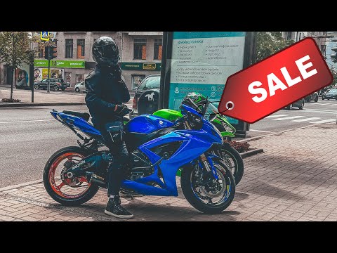 Видео: ПРОДАЛ ЛУЧШИЙ СПОРТБАЙК НА КАЖДЫЙ ДЕНЬ!