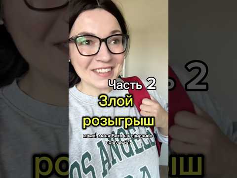 Видео: Ч.2 давайте быть добрее #психология #отношения