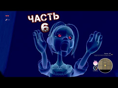 Видео: THERE WAS A DREAM Прохождение Часть 6 - КОШМАР CELESTE [БОСС: АЗЗУРРА] [БОРЬБА: КАТАЛОГИЗАТОР]