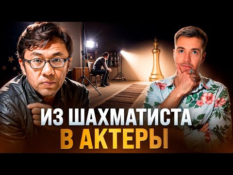 Видео: Шахматисты превращаются в роботов? Кажгалеев. Книжный чел #109
