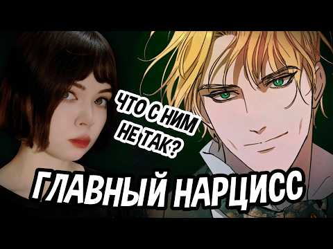 Видео: ТРЕТИЙ ЛИШНИЙ в манхве ИЛИ РАЗНООБРАЗИЕ в отношениях?