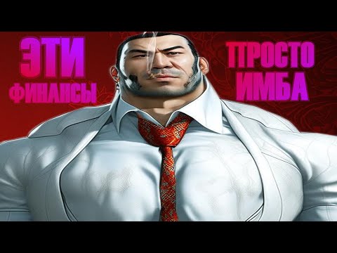 Видео: Кратко про Yakuza 0 (#3.1)