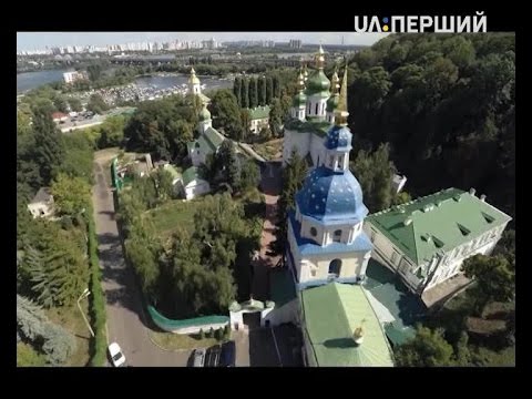 Видео: Путівник прочанина. Видубицький монастир