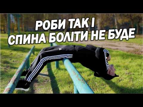 Видео: Качай прес ПРАВИЛЬНО Ламай себе повністю!